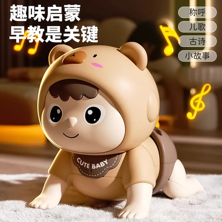宝宝学爬行婴幼儿益智电动早教爬娃引导叫爸爸妈妈玩具练习抬头