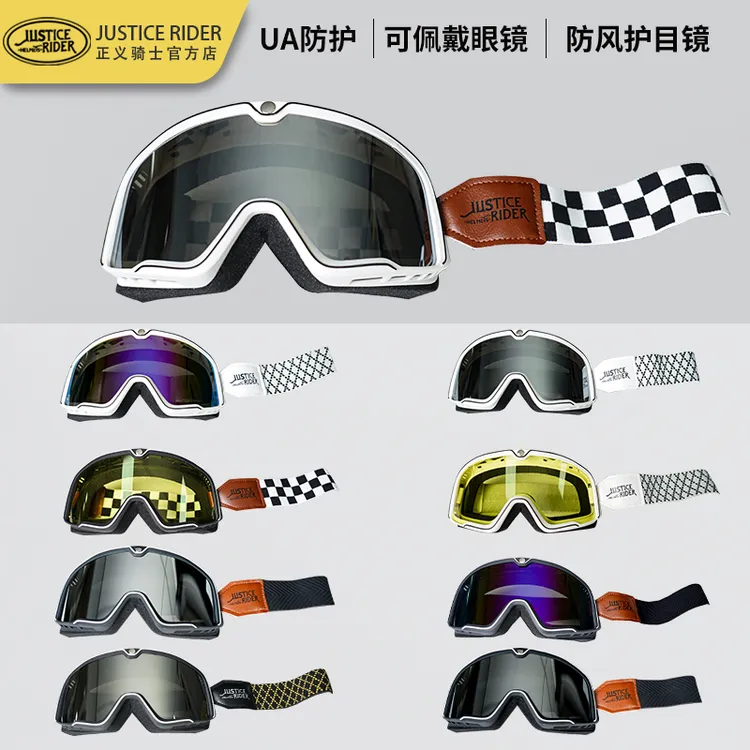 正义骑士复古摩托车头盔风镜骑行防风沙遮阳男女通用半盔护目镜