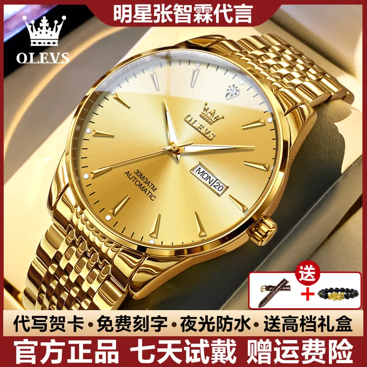 瑞士认证2025新款名牌全自动机械表防水夜光时尚高端名牌男士手表