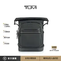 TUMI/途明 Alpha Bravo 韩版男士双肩包时尚商务潮流卷顶旅行背包