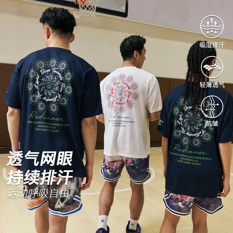 LUSHISI【威姆斯同款】向阳而生主题速干短袖轻薄透气网眼运动T恤