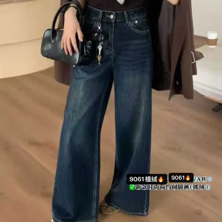 公元后秋冬新款慵懒加绒阔腿裤9061