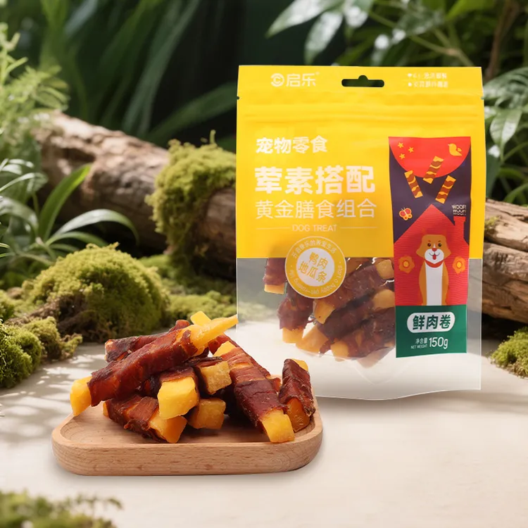 【启乐】鸭肉地瓜条严选鸭肉含膳食纤维磨牙消化狗狗零食