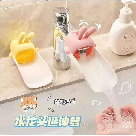 【6·9/2个】儿童兔子卡通水龙头延伸器防溅水卫生间厨房水龙头可爱
