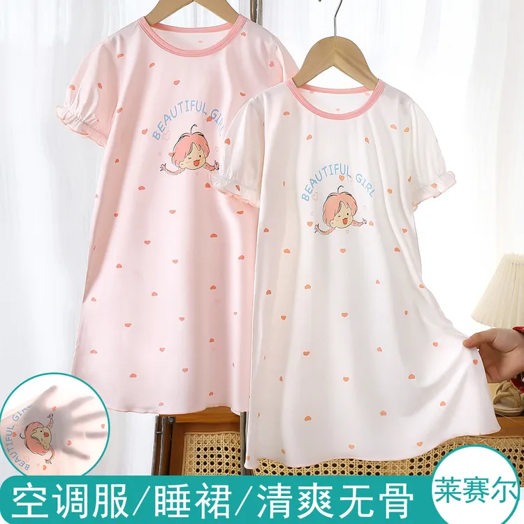 【莱赛尔天丝】女童荷叶袖印花家居睡裙儿童睡衣空调服冰爽棉套装