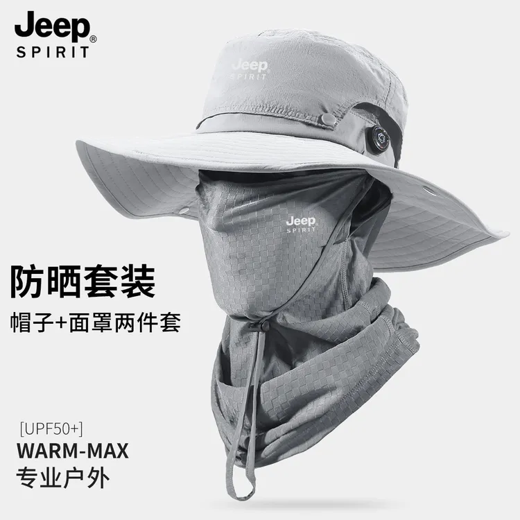 JEEP专业级防晒帽男夏季户外防紫外线渔夫帽冰丝护颈面罩帽子一体