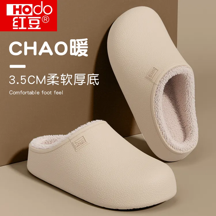 红豆保暖棉拖鞋女士2025新款爆款冬季外穿防水防滑包头勃肯棉拖女