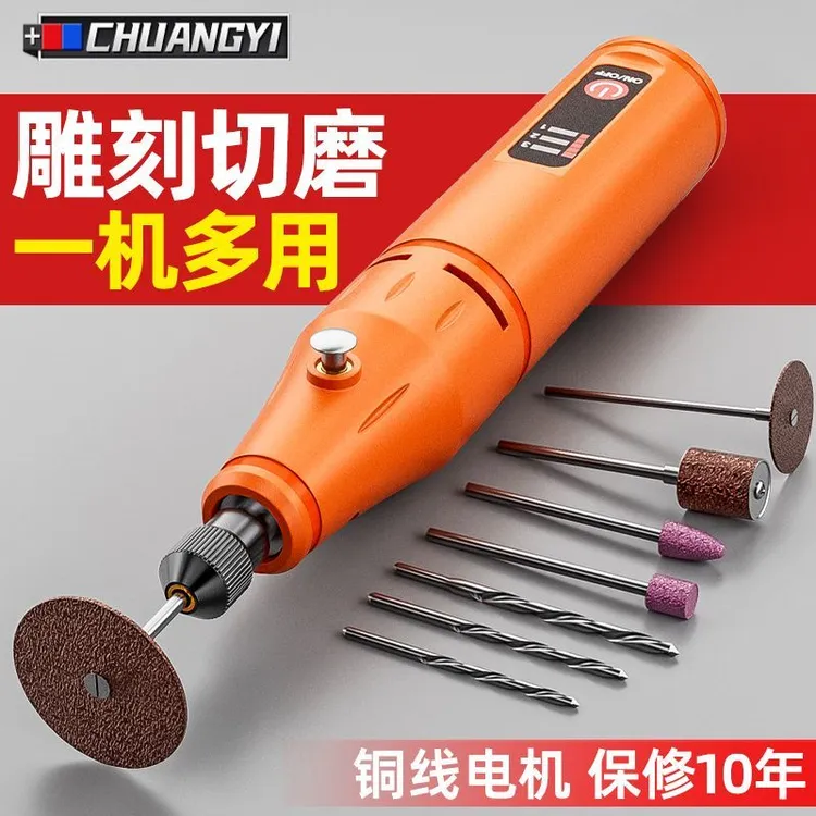 小型玉石电磨机手持打磨机电动切割玉石木雕刻工具抛光迷你小电钻