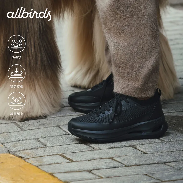 Allbirds Ecolane Utility秋冬新款厚底轻便增高鞋舒服百搭运动鞋