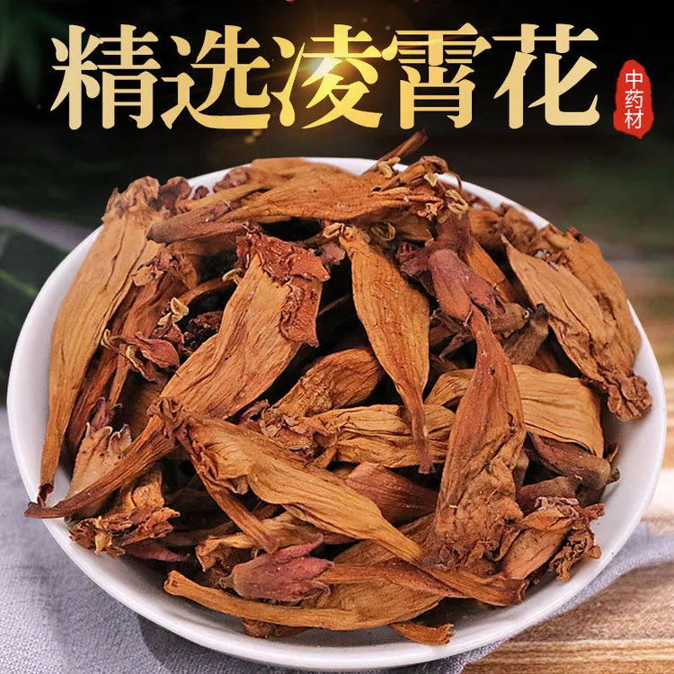 野生凌霄花灵霄花干花紫葳五爪龙倒挂莲藤罗花泡水泡茶喝非藏红花