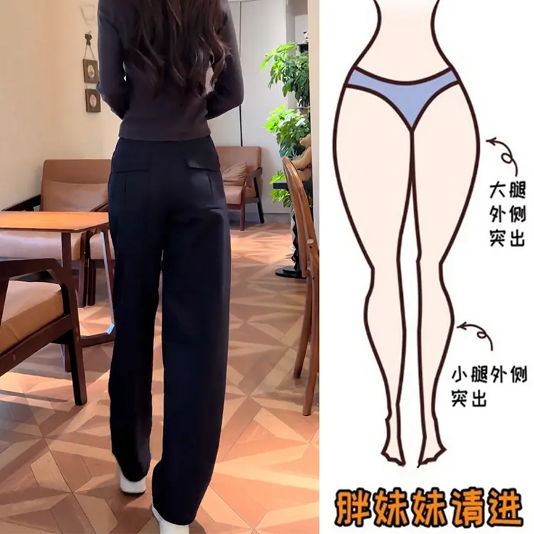 2025秋季休闲工装直筒裤窄版阔腿裤女高腰宽松大码遮肉显瘦长裤子