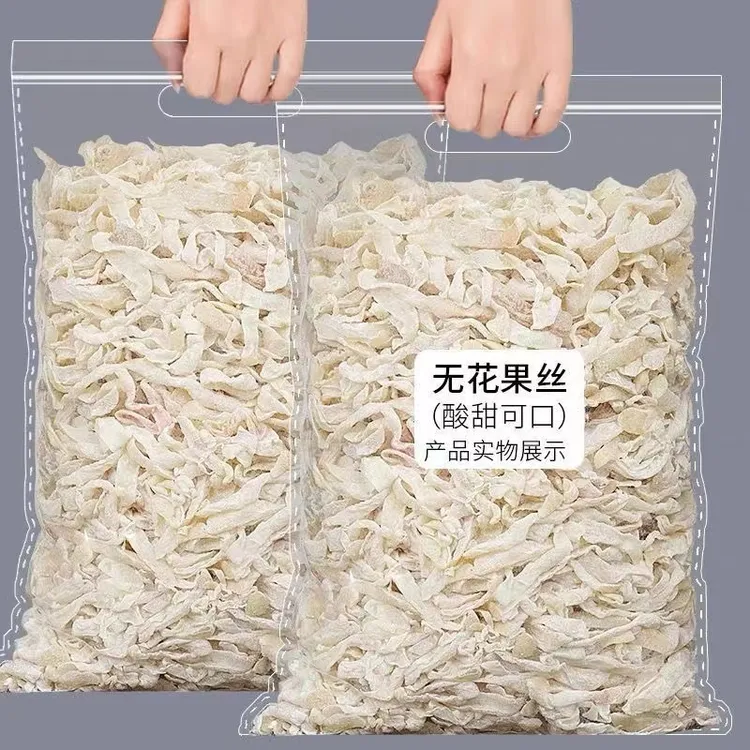 【特价】无花果干木瓜丝无花果丝散装果脯蜜饯凉果怀旧休闲儿时零食