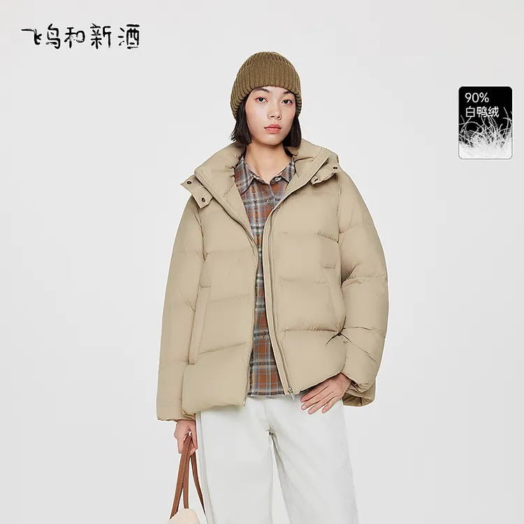 飞鸟和新酒冬季宽松带帽立领保暖白鸭绒驼色羽绒服外套FD57012002