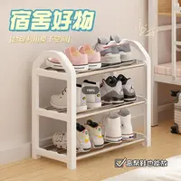 简易鞋架学生宿舍出租房家用防尘结实鞋架门口门外置物好安装鞋柜