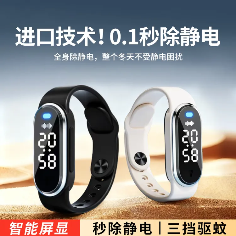 真正防静电手环男女款2025年新款静电消除神器强力高级除静电cy