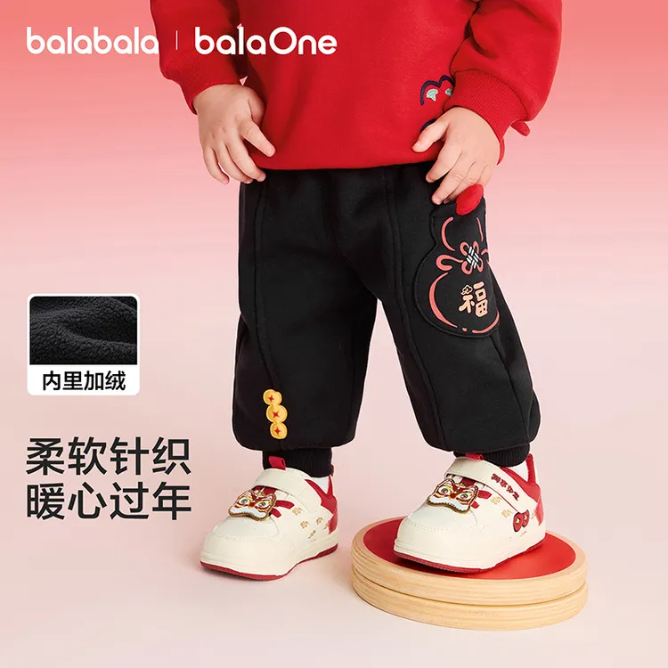 【balaOne】巴拉巴拉宝宝长裤加绒男女小童装春秋2026新款过年衣服