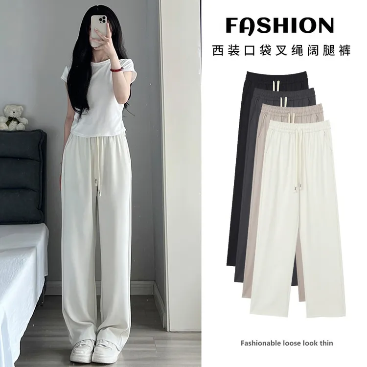 窄版阔腿裤白色女夏季薄款冰丝2023新款高腰垂感裤子直筒裤西装裤
