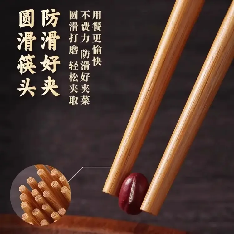 高端楠竹筷子耐高温防滑不易发霉家用新款筷子