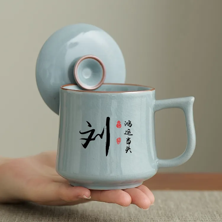 汝窑天青办公杯个人专用陶瓷水杯百家姓定制单杯带盖泡茶杯伴手礼