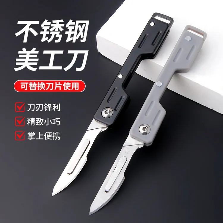 超值【送10片刀片】家用户外办公室多功能不锈钢便携式可折叠美工刀商品图