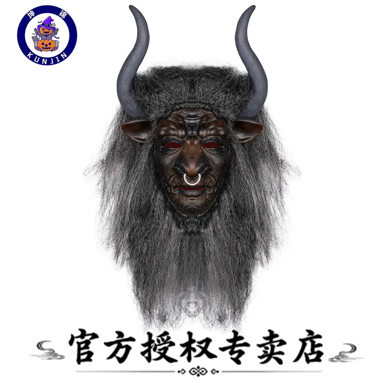 直播专享爆款牛魔王面具头套霸气侧漏乳胶面具大话西游牛魔王头套