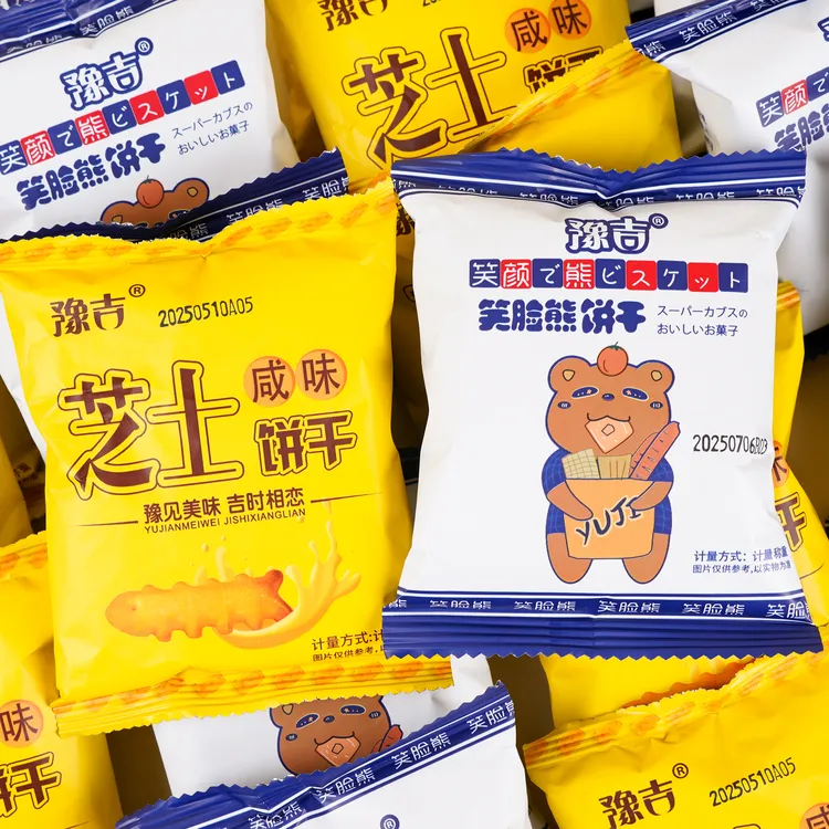 豫吉芝士鱼骨咸味饼干口口酥脆咸香不腻笑脸小熊饼干奶香休闲零食