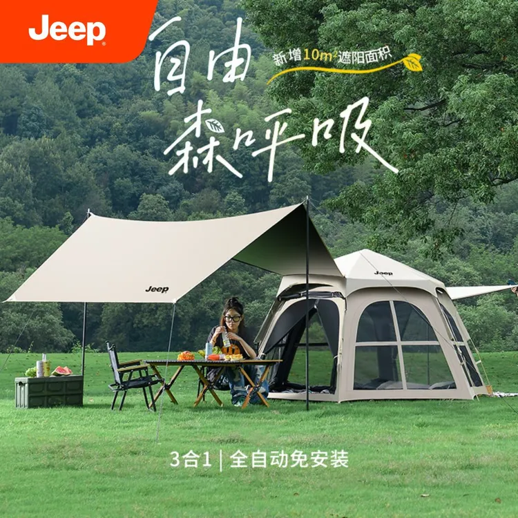 JEEP/吉普六角黑胶天幕帐篷户外露营装备自动搭建过夜3-4人防大雨商品图