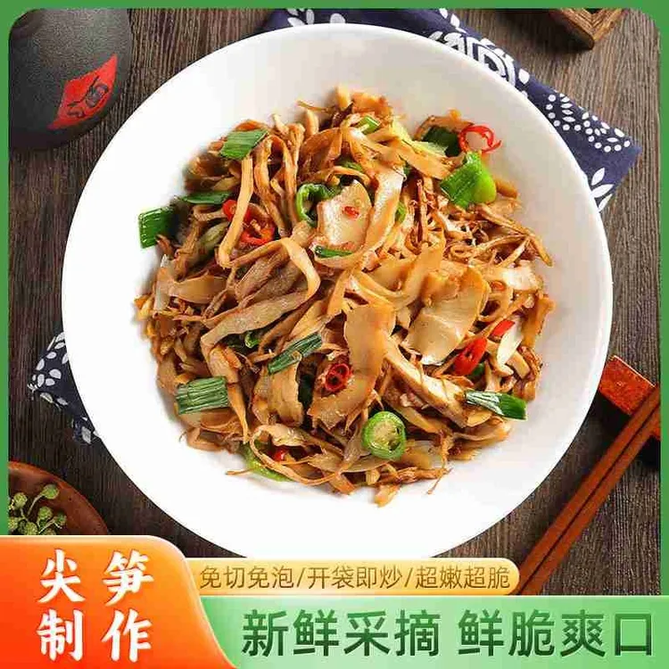 【到手五斤】糯米笋农家笋丝鲜嫩脆爽糯米笋原味笋新鲜