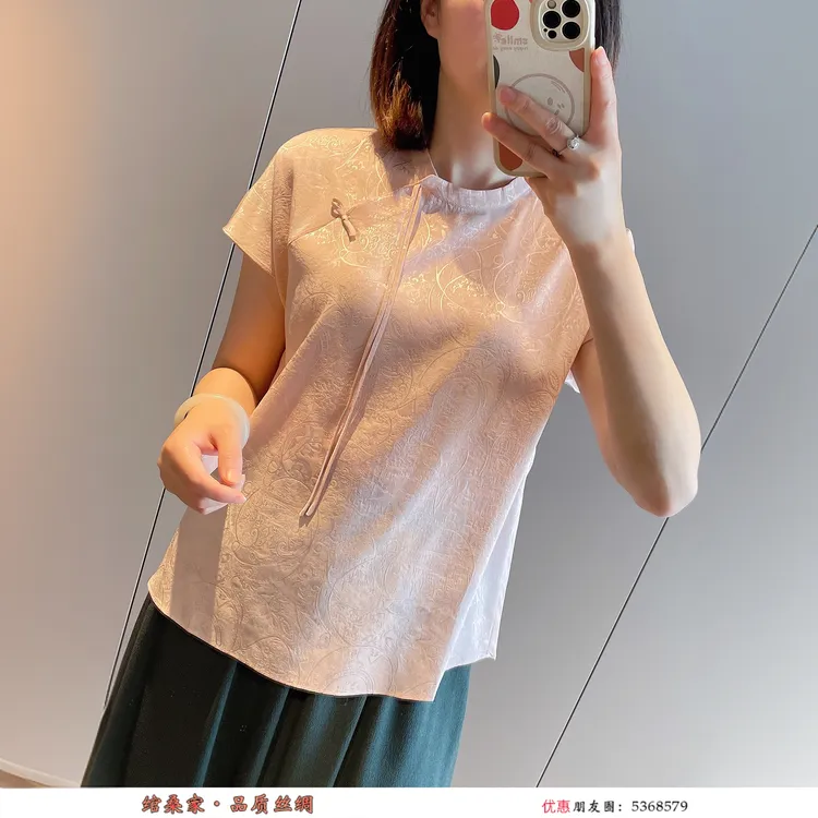 重磅真丝衬衫女2024夏新款小个子轻奢洋气提花国风短袖桑蚕丝上衣