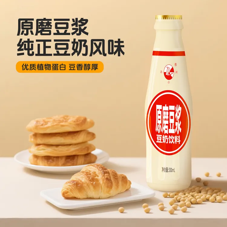 桂饮绿洲洛之洲原磨豆浆原味豆奶瓶装植物蛋白饮料330ml*12瓶整箱