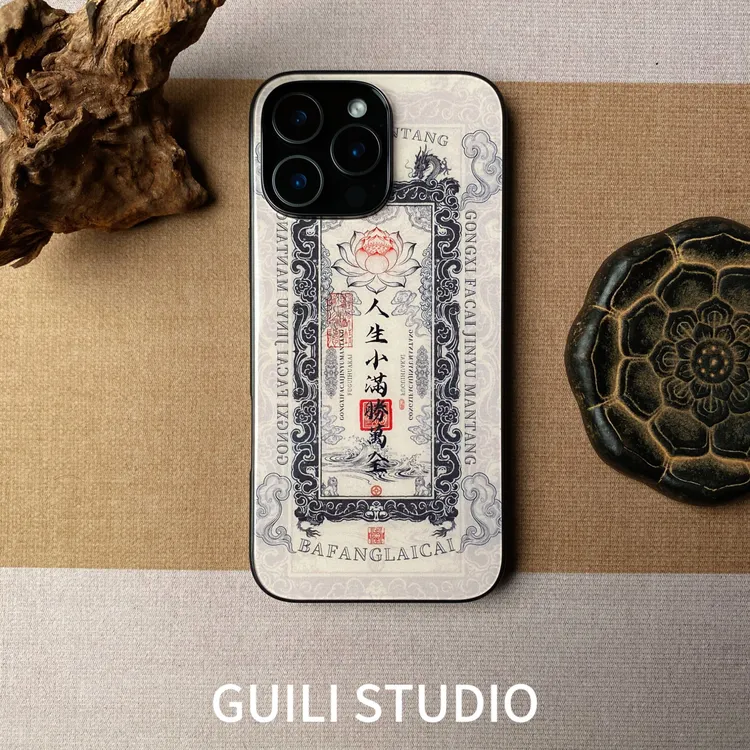 【小满胜万全】彩绘个性iphone17适用苹果华为机型钢化玻璃手机壳