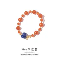 【铭舍 】天然南红配青金石手串9-10mm左右设计款单圈手串-7.14