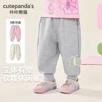 【现货】婴儿衣服针织长裤子春装春秋儿童小童休闲长裤洋气Y9773