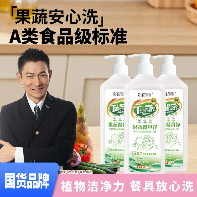  新款多彩果蔬餐具净整箱装Z