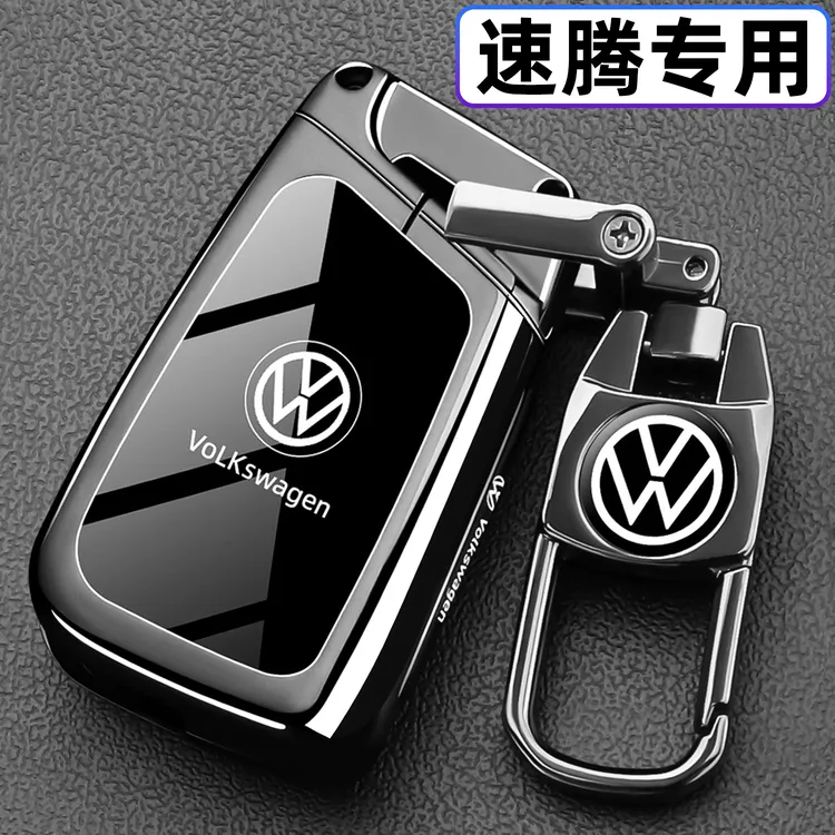 25款大众速腾钥匙套新速腾300超越飞越版车专用遥控保护包壳扣男