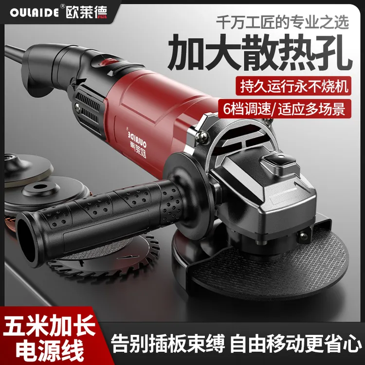 多功能角磨机打磨机磨光机手磨机抛光机切割机家用万用手持手砂轮