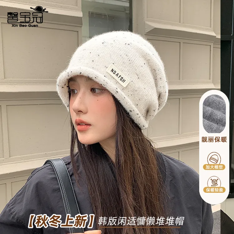 针织堆堆毛线帽子女2025秋冬户外新款保暖韩版护耳帽显脸小包头帽
