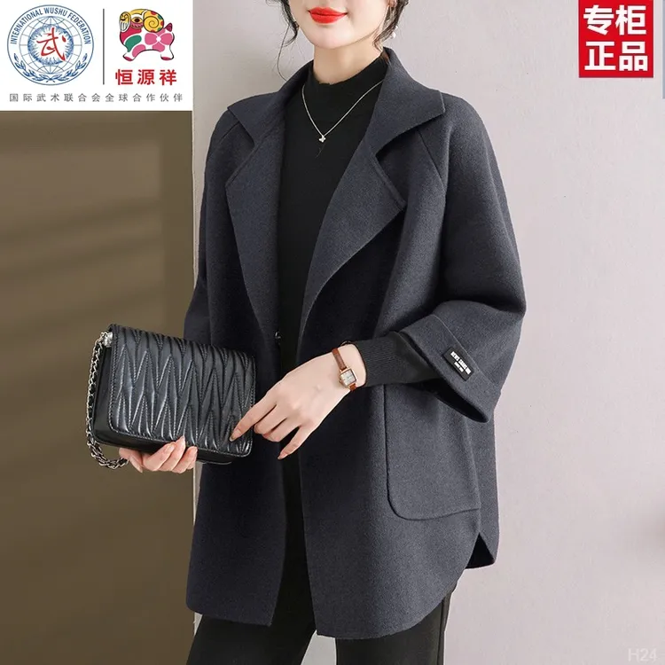 恒源祥妈妈春秋装羊毛呢外套中老年女装2025新款洋气贵夫人大风衣
