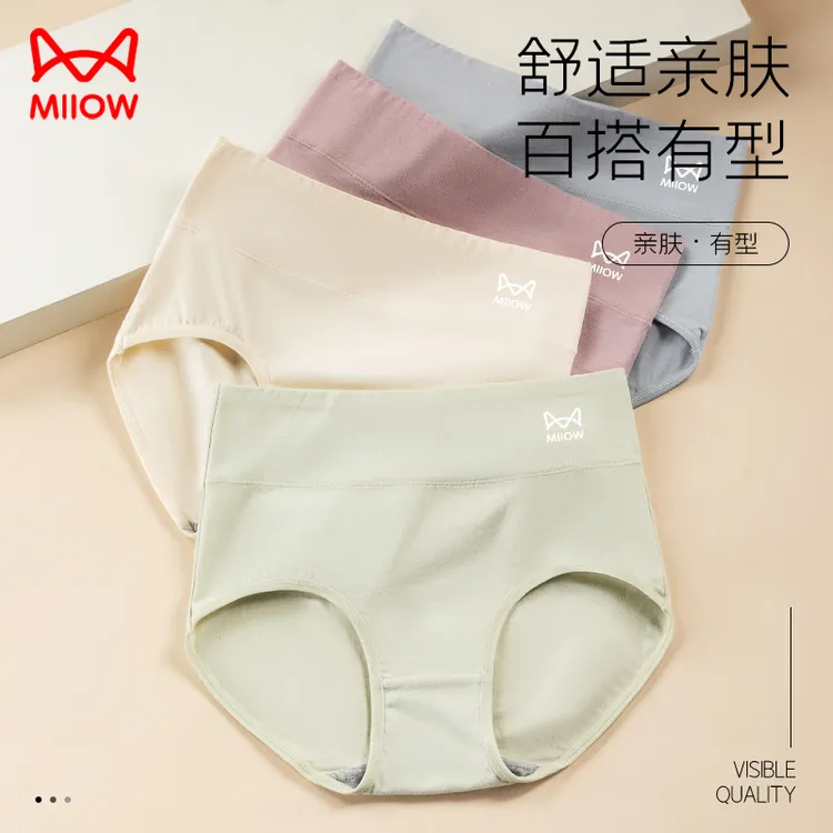 MIIOW/猫人欧若风女士内裤女生棉质柔软亲肤舒适高弹自然透气内裤
