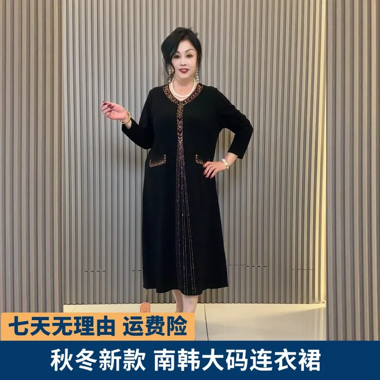 衣长115秋冬新款南韩大码连衣裙肥胖妈妈中老年优雅时尚