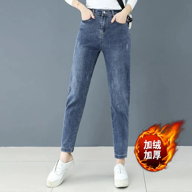 加绒松紧腰牛仔裤女秋冬季新款高腰百搭休闲直筒裤九分萝卜哈伦裤