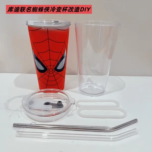 适配【库迪联名蜘蛛侠】联名冷变杯改造套装改造定制外壳杯盖DIY