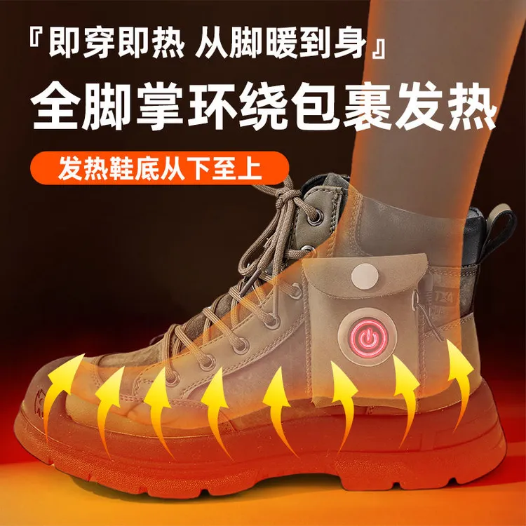 东北男款高帮加热雪地靴高帮鞋厚底靴子加绒马丁靴保暖冬季鞋子