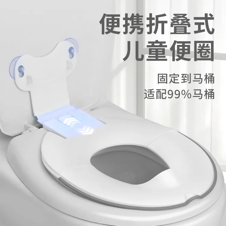 儿童可折叠马桶坐便器小孩专用马桶垫便携式旅游男女宝宝坐便圈