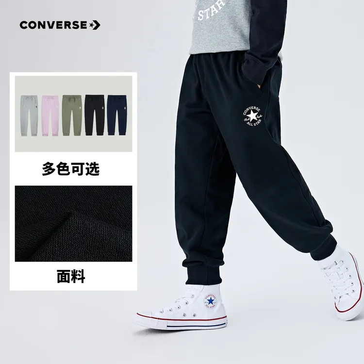 Converse匡威童装裤子长裤秋冬针织休闲舒适宽松H328-J048-F371