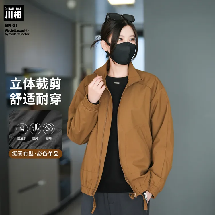 2025新款立领夹克男士春秋季潮流大码冲锋衣休闲百搭防风外套男