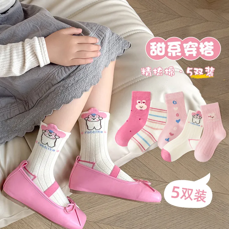 新款秋季女童袜子甜美中筒袜可爱兔子卡通儿童袜子春秋女孩子棉袜