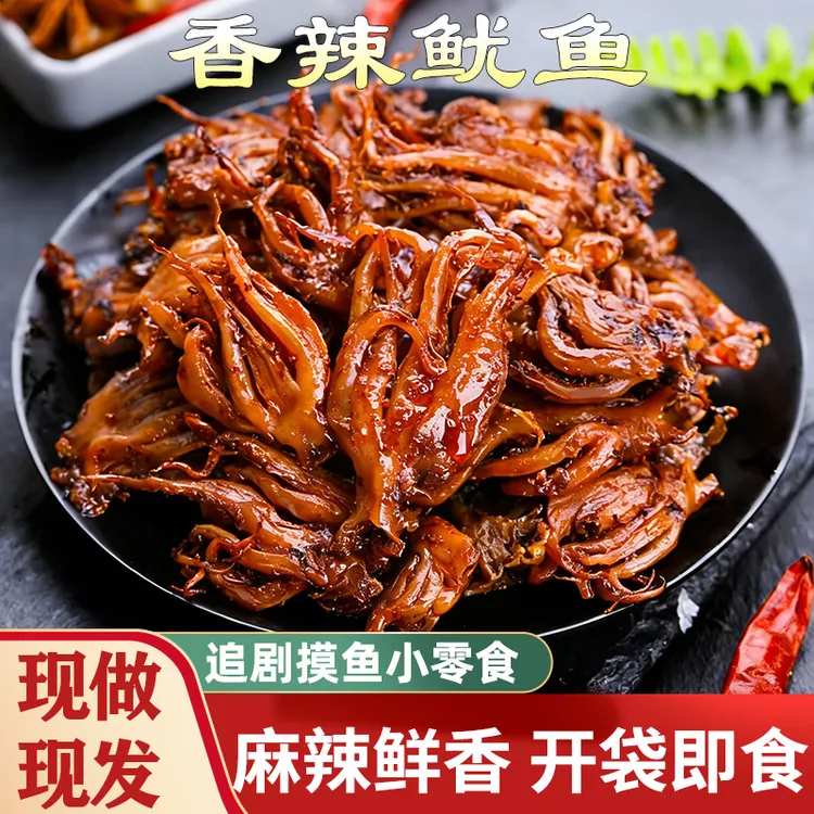 香辣铁板烧烤鱿鱼头鱿鱼须休闲小零食开袋即食解馋小吃1商品图
