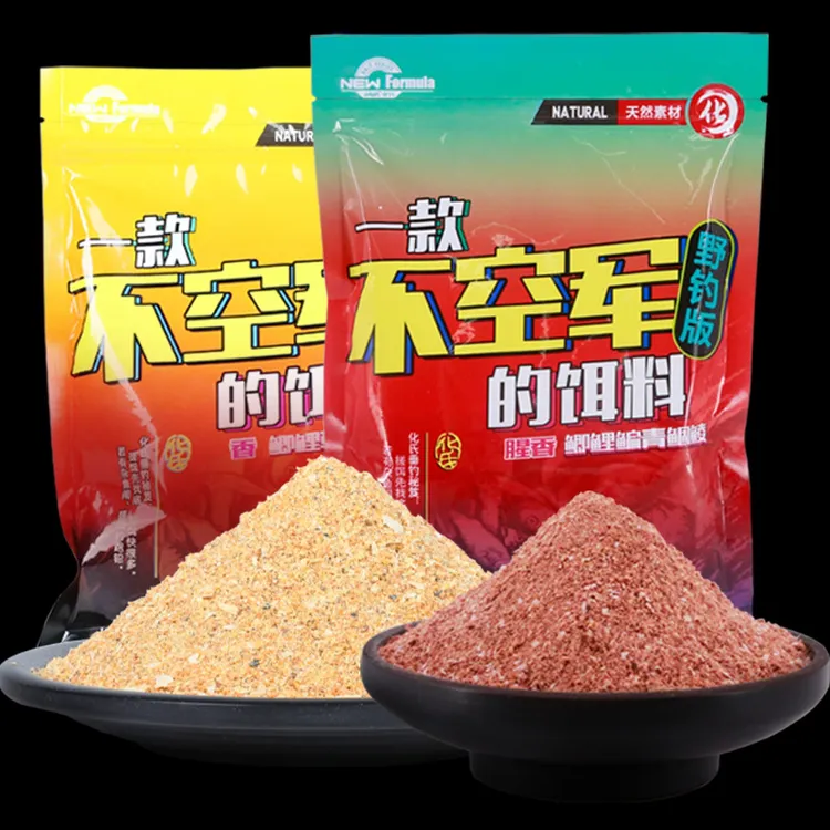 鱼饵一款不空军的腥香浓郁秋季野钓鲫鱼鲤鱼饵料配方黑坑窝料小