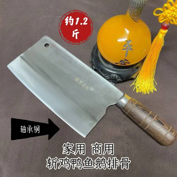 铁匠老四轴承钢锻打斩切两用刀1.2斤手工刀加厚刀背轴承钢菜刀